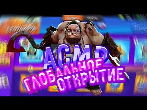 Видео: асмр бравл старс глобальное открытие боксов! | открыл бп | итинг мармелада