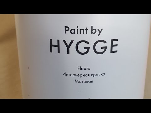 Видео: Делали выкрасы краски Hygge ! Красили по флизелиновым немецким обоям 130 плотности.