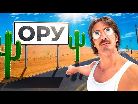 Видео: Всратые Игры