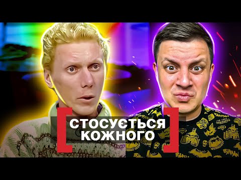 Видео: Касается каждого ► Отчим с братом ПРИСТАВАЛИ или НЕТ?  ► Тест на SOVRAщение