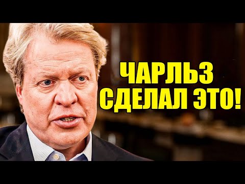 Видео: Брат леди Дианы НАКОНЕЦ заговорил — его слова потрясли всю страну...