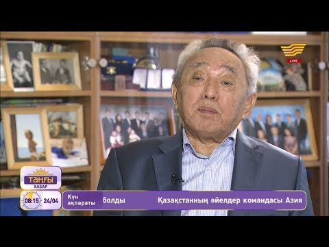 Видео: Қазақстанның халық жазушысы Қабдеш Жұмаділов 83 жасқа толды