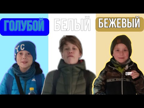 Видео: Покупаем ТОВАРЫ По ЦВЕТАМ! Хеллоуин версия