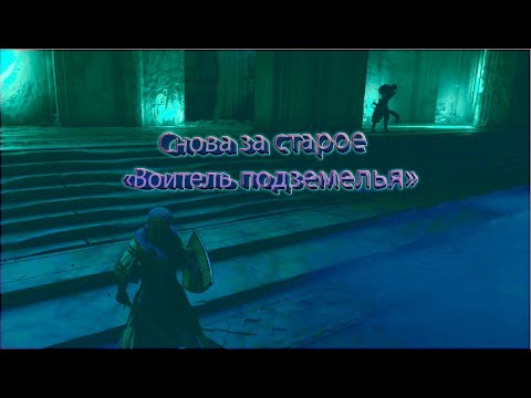 Видео: Я снова в статусе/Pax Dei 1.0