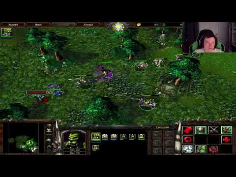 Видео: Warcraft III: Reign of Chaos (Hard) Orc (Місія 4) ПРОХОДЖЕННЯ