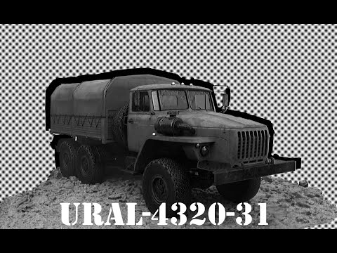 Видео: Как я делал урал 4320-31 в 3д(+история создания)
