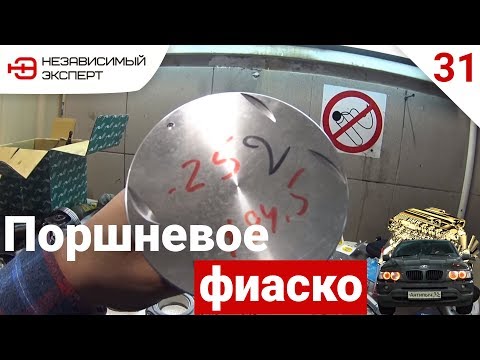 Видео: СОБИРАЕМ ТИТАНОВЫЙ МОТОР, ПЕРВАЯ ПОПЫТКА( -  АнтиПыЧ#31