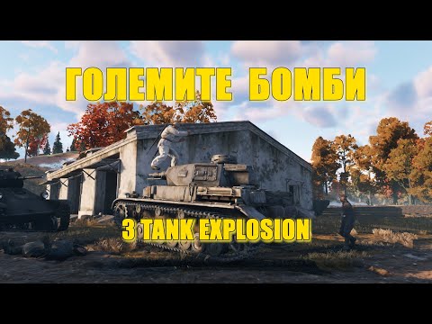 Видео: Случи се нещо НЕОЧАКВАНО 🤔