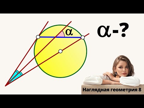 Видео: ЗАДАЧА ДЛЯ  МАЛЬЧИКОВ. Два способа: техника или озарение!