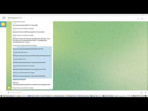 Видео: Стандартная задача программиста 1С на работе