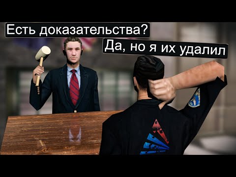 Видео: СУД Над Тупицей - NON RP Коп на Arizona RP Yuma