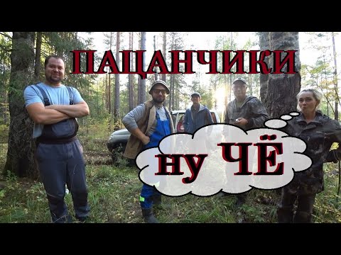 Видео: Не мандражуй пацанчик?!