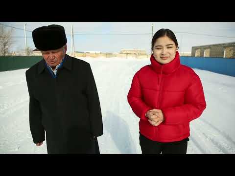 Видео: “Ауылым” бағдарламасы. Индер ауданы, Жарсуат ауылы.