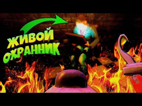 Видео: FNAF ИГРАЮ за АНИМАТРОНИКОВ ФОКСИ ВЗОРВАЛ ЖИВОГО ОХРАННИКА и СЕКРЕТНЫЙ ГОЛДЕН ФРЕДДИ из ФНАФ !!!