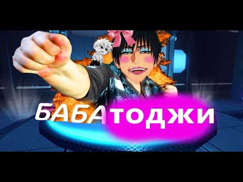 Видео: ЙОУ, мне выпала новая МЕТА | Roblox Anime Vanguards