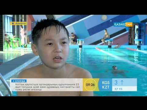 Видео: Суда жүзу