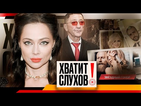 Видео: Хватит слухов! Звездный гонор Лепса, Гагариной, Самбурской | Кем хочет стать сын Михаила Евдокимова