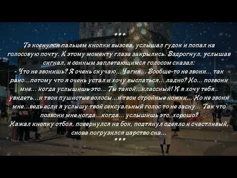 Видео: 28 часть  ТИЗЕР