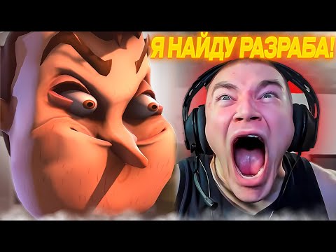 Видео: ДЕРЗКО69 ЖЁСТКО ОРЁТ на СОСЕДА в Hello Neighbor | derzko69 лучшее