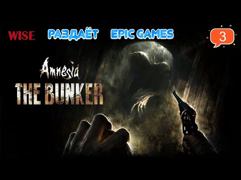 Видео: 🔵RTX 5060 TI 16 GB ▶️БУНКЕР ЗЛА ➤ Amnesia: The Bunker ◉Раздача в Epic games Прохождение 3🔵ULTRA🔵2025