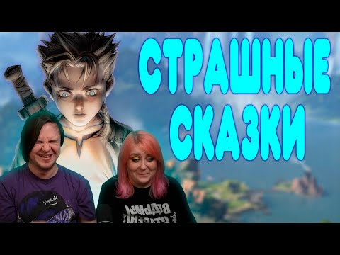 Видео: БАЛДЕЖНОЕ ПРОХОЖДЕНИЕ Fable | РЕАКЦИЯ НА @GUZNO |
