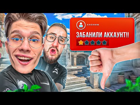 Видео: УСТРОИЛИСЬ РАБОТАТЬ НАСТОЯЩИМИ БУСТЕРАМИ В CS2! СКОЛЬКО МЫ ЗАРАБОТАЛИ?