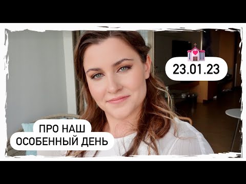 Видео: Наше Венчание в Таиланде и подготовка к нему | Что нужно для венчания? | Таинство Венчания 23.01.23
