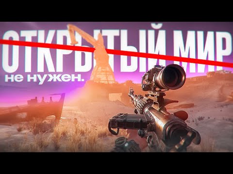 Видео: Почему ИГРЫ должны быть ЛИНЕЙНЫМИ