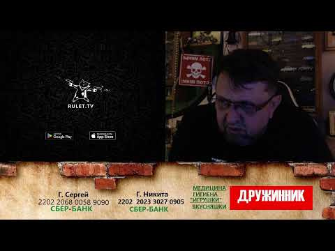 Видео: пятничный стрим Прямой эфир через restream.su