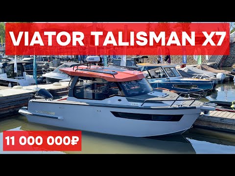 Видео: Viator Talisman X7! Новый бестселлер от новой верфи?