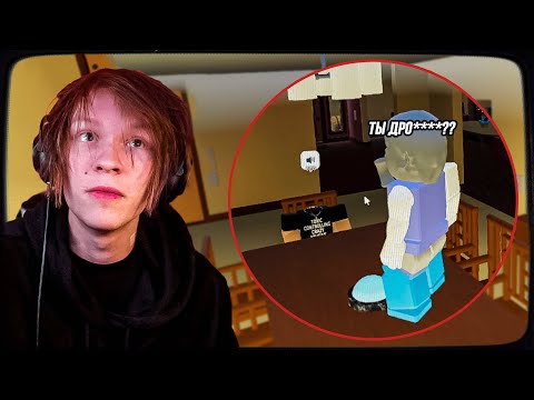 Видео: ДИПИНС ТРОЛЛИТ ИНОСТРАНЦЕВ В РОБЛОКСЕ | ROBLOX ВОЙС ЧАТ