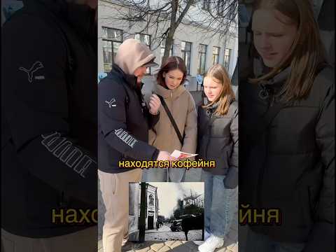 Видео: #belarus #история #беларусь #mogilev #могилевскиехроники #опросы #история #history #беларусь