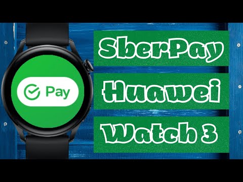 Видео: SberPay РАБОТАЕТ на Huawei Watch 3, Watch 3 PRO подробная инструкция. WearOS нужно пробовать