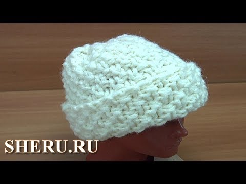 Видео: Стильная шапка круговым вязанием. Урок 252