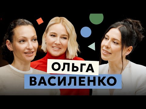 Видео: Почему нет оргазма, как простить измену и пережить развод? | Сексолог Ольга Василенко