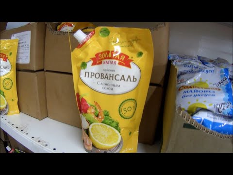 Видео: Магазин "ДОБРОЦЕН" обзор цен. Беларусь июнь 2024