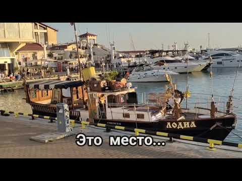 Видео: Прогулка по Сочи 2025