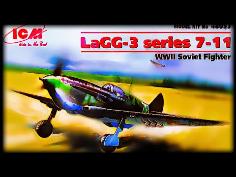 Видео: Обзор модели истребителя ЛАГГ-3. ICM, 1/48.