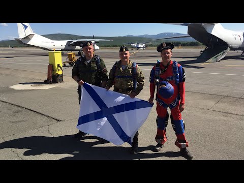 Видео: Магаданские парашютисты  день ВМФ!