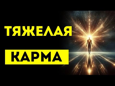 Видео: ИЗБРАННЫЕ‼️ОНИ ОБЕЩАЛИ ДРУГИМ ДОСТУП К ВАМ, НО ТЕПЕРЬ СТОЛКНУЛИСЬ С ТЯЖЕЛОЙ КАРМОЙ...