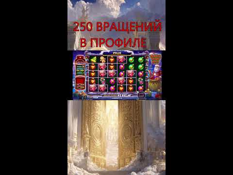 Видео: СТРИМ ОНЛАЙН! ЛОВИМ БОНУСЫ МАКСВИН #Shorts #стрим #онлайн #слоты