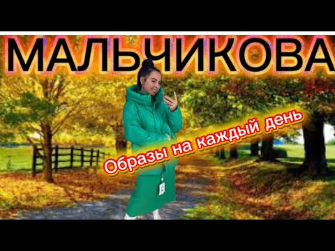 Видео: Самый широкий ассортимент 😍 только у нас 😇