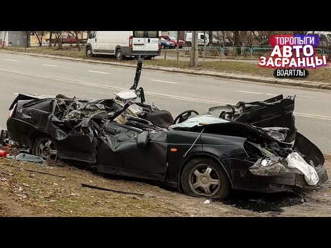 Видео: Топовые Осенние Торопыги и Водятлы на Дороге! ДТП