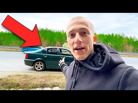 Видео: СЧУПИ МИ СЕ КОЛАТА НА МАГИСТРАЛАТА...