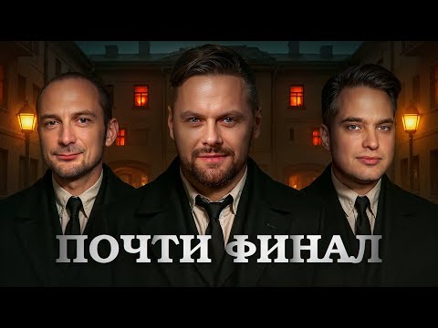 Видео: ПОЧТИ ФИНАЛ! Полуфинал №2 Турнир Пятый Элемент Мафия с Левшой
