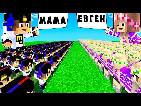 Видео: Майнкрафт но МЫ СТАЛИ ИГРУШКАМИ НА 24 ЧАСА ЧЕЛЛЕНДЖИ в Майнкрафте НУБ И ПРО ВИДЕО ТРОЛЛИНГ Minecraft