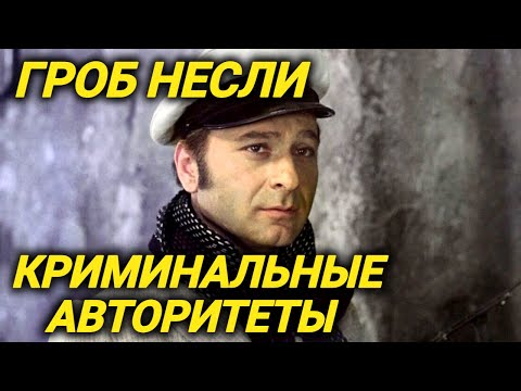 Видео: Арчил Гомиашвили сидел в тюрьме, торговал дефицитом и спекулировал, занимался консумацией