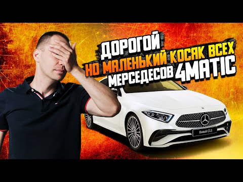 Видео: ДОРОГОЙ, но маленький косяк всех Мерседесов 4Matic / Замена подшипника привода Mercedes GLK