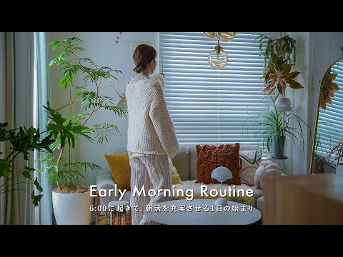 Видео: [Утренняя рутина] 30-летняя бывшая офисная работница просыпается в 6:00 утра🌤