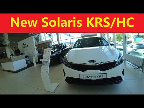 Видео: Solaris цены сентябрь 2025